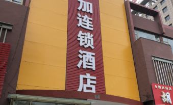 Shouguang Youjia Hotel Chain