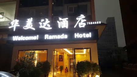 Ramada Hotel Tianzhu Отели в г. Тяньчжу