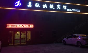 Jiaxin Express Hotel