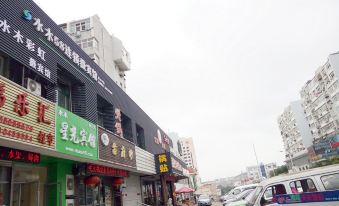 Shuimu Xingguang Hotel