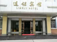 Yongdeng Lianlvyuxing Hotel