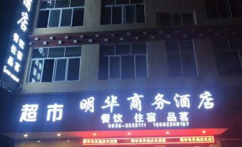 Jiulongminghua Business Hotel