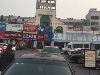 上海绍文旅馆