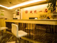 บิสซิเนส โฮเต็ลอันเหมินฟีนิกซ์ยี่ปิน โรงแรมในฉีเหมิน