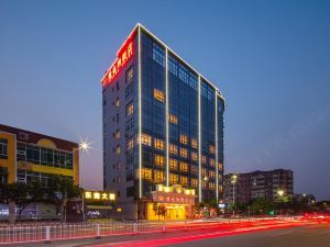 Vienna Hotel(Guangzhou North Railway Station Huaguoshan Subway Station Store)