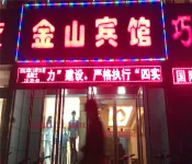 Jinshan Hotel - 2 stjerner