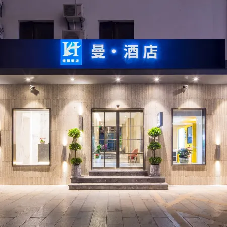 Man · Hotel（Kunming Railway Station Tangzixiang Subway station store）