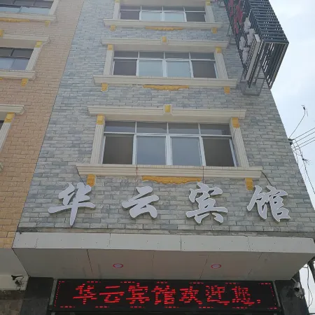 Vauen hotel
