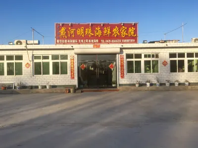 Dongdaihe Haizhiyuan Guesthouse