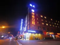 Jinhuangchao Light extravagance Hotel