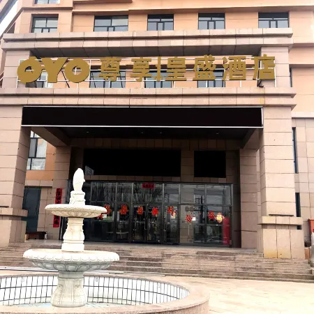Huangsheng Hotel