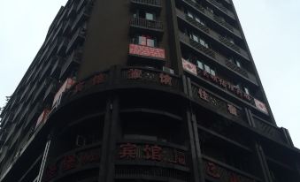 Yuanju Apartment
