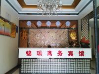 汉川锦瑞商务宾馆 - 公共区域