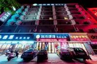 City Comfort Inn (Luoding Kaixuan Plaza) Hôtels à : Yunfu