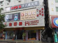 OYO蕉岭金百爵宾馆 - 酒店外部