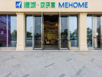 成都歇会儿精品公寓(荆翠中路分店) - 其他