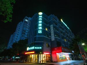 City Comfort Inn (Guilin Jiatianxia Plaza Convention and Exhibition Center Store)