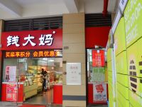 客尔国际公寓(广州西朗地铁站店) - 酒店附近