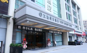 Youyi Holiday Hotel (Foshan Shayong)