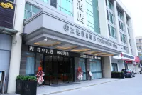 友逸假日飯店（金沙洲萬達廣場沙湧店） 三駿綜合市場附近的飯店