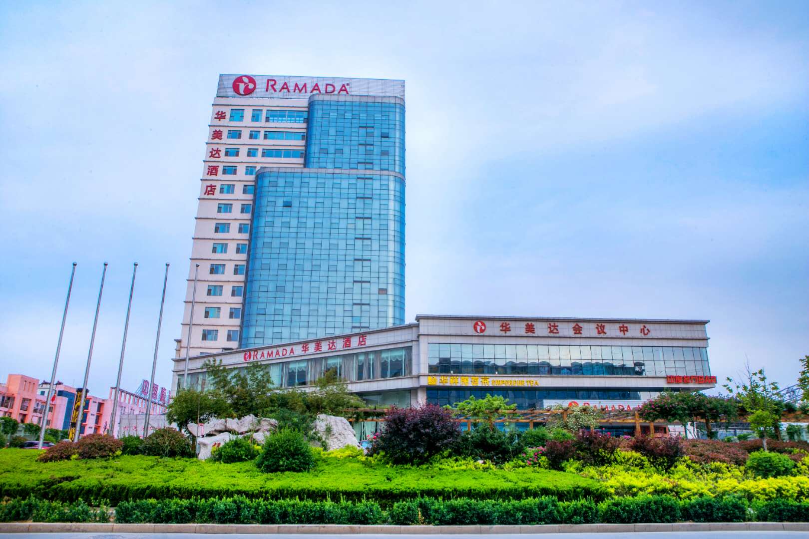 ramadabywyndhamlinyinorth