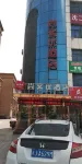Shankee Hotel (Jianhu Shangang)