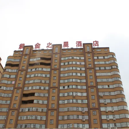 Jiaohe Zijin Star Hotel
