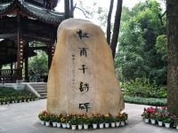 成都加悦酒店公寓 - 酒店景观