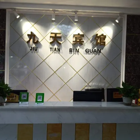 Pingjiang Jiutian Hotel