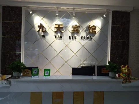 Pingjiang Jiutian Hotel