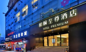 Yitel Premium (Hangzhou West Lake Lakeside Pedestrian Street)