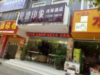 Ningyuan Harbour Impression Hotel