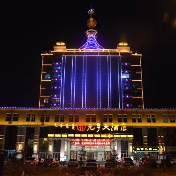 Yuanheng Hotel