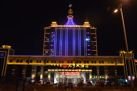 Yuanheng Hotel