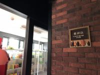 乌兰布统草原假日酒店 - 其他