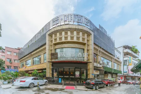James Joyce Coffetel (Guangzhou Dongxiaonan Metro Station)