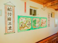 香格里拉揽月阁藏家精品客栈 - 公共区域