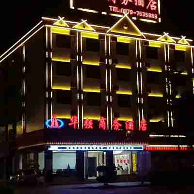 瀾滄華強商務酒店 Hotel Exterior