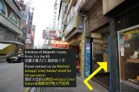 海之品居 住宿飯店