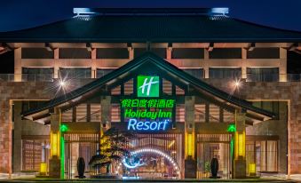 Holiday Inn Resort Yichun Mingyue Mountain