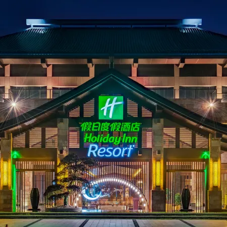 Holiday Inn Resort YICHUN MINGYUE MOUNTAIN by IHG