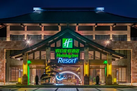 Holiday Inn Resort Yichun Mingyue Mountain