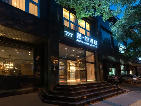 James Joyce Coffetel (Beijing South Railway Station Guanganmen Youan Hospital)
