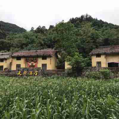 羅城棉花天坑民宿飯店 Hotel Exterior