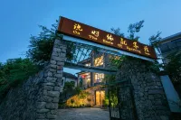 Shuoshi Yijiu Inn 모간산 도서관 주변 호텔