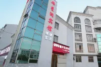 Huaining huaxing run business hotel Hôtels à : Huaining