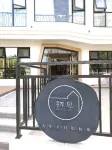 First homestay in shengsi - جاكوزي