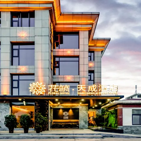 Floral Hotel · Zhengzhou Tiancheng Hotel (Zhengzhou Xinzheng International Airport) Отели рядом с достопримечательностью «Отель Cai Jianguo - Конференц-зал»