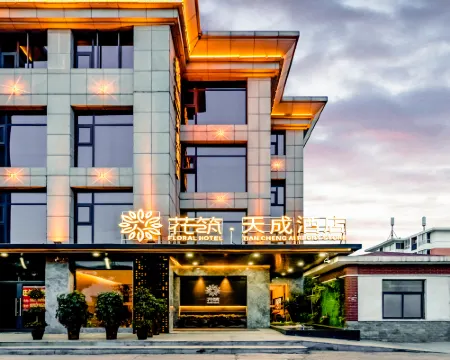 Floral Hotel · Zhengzhou Tiancheng Hotel (Zhengzhou Xinzheng International Airport) Hotels in Xinzheng