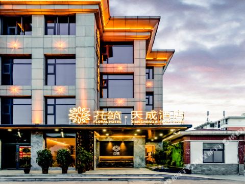 Floral Hotel · Zhengzhou Tiancheng Hotel (Zhengzhou Xinzheng International Airport)